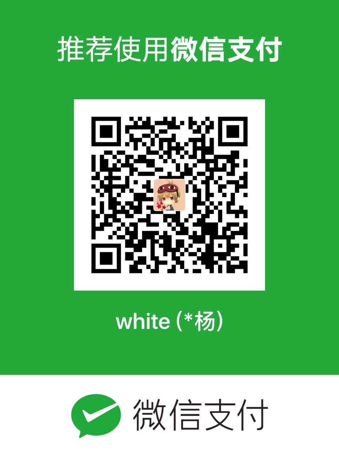 baiyang WeChat Pay